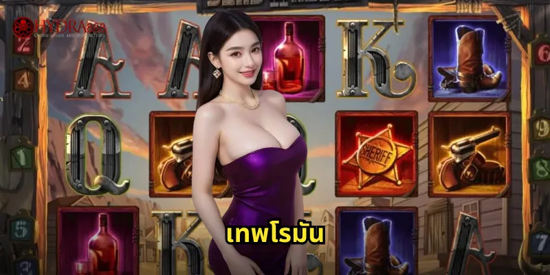 สล็อตเทพโรมัน HYDRA888 | ร่วมศึกกับเทพแห่งโรม 24 เทพโรมัน